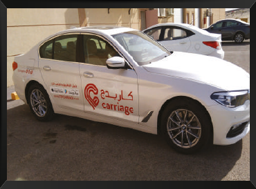 Car Wrap Sticker