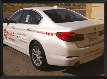 Car Wrap Sticker