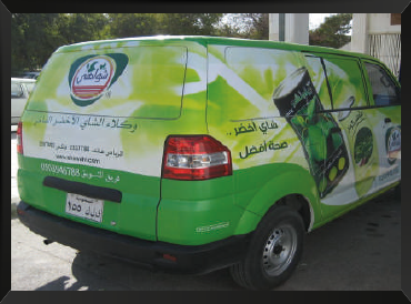 Car Wrap Sticker