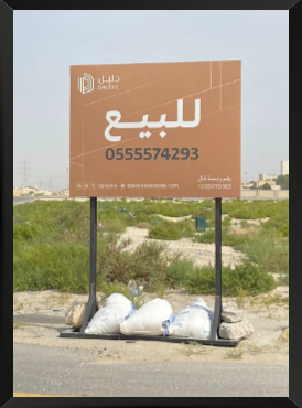 Projects Signage