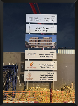 Projects Signage