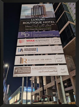 Projects Signage