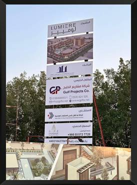 Projects Signage
