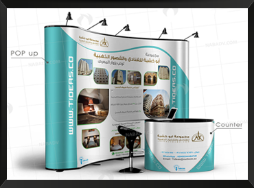 Roll Ups & Pop Ups