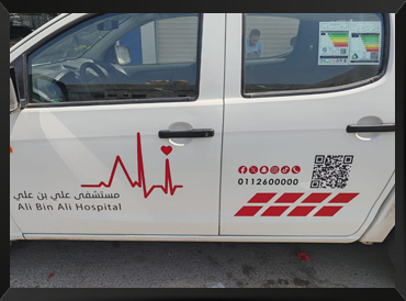 ملصقات السيارات