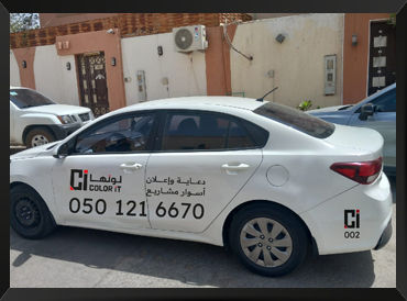 ملصقات السيارات