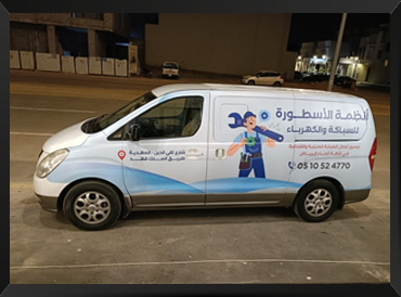 ملصقات السيارات