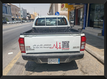 ملصقات السيارات