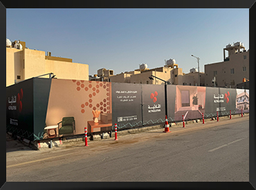 أسوار المشاريع