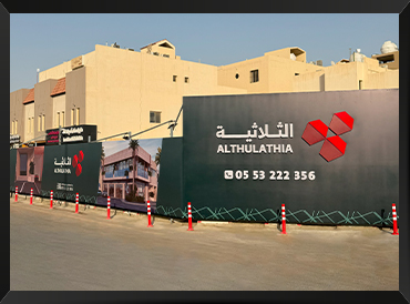 أسوار المشاريع