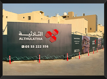 أسوار المشاريع