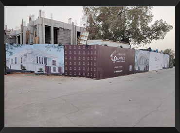 أسوار المشاريع