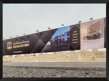 أسوار المشاريع